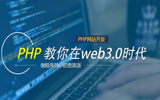 龙海 api php源码,下载的php源码怎么运行呢？